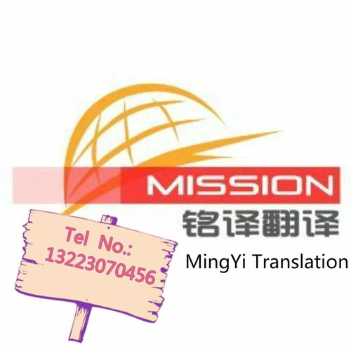 翻譯服務(wù)黃頁與公司名錄