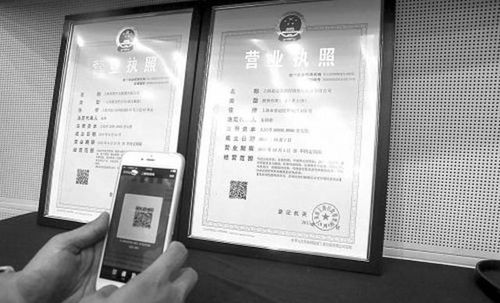 營業(yè)執(zhí)照翻譯服務(wù)的三大要點 知行翻譯公司為您詳解