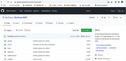 園區(qū)德鴻資本已投企業(yè)小牛翻譯2020大事記 見證小牛團隊成長與翻譯服務(wù)突破